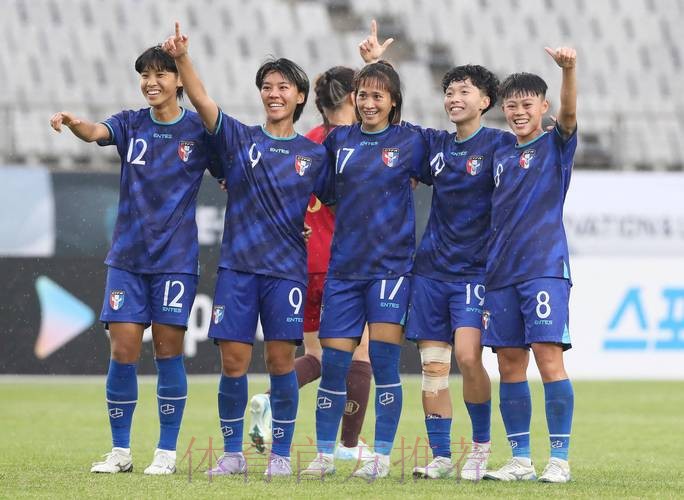 U-20女足亚预赛第二阶段开赛 中国队1:0中国台北队