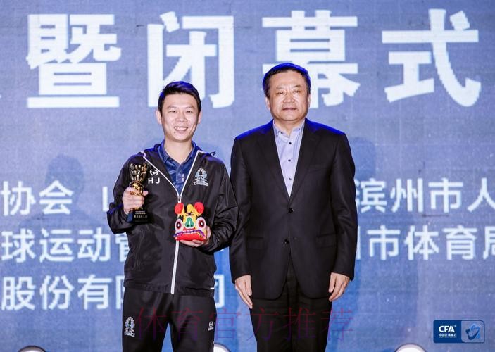 2021五超联赛闭幕 杭州钱唐湖大夺冠